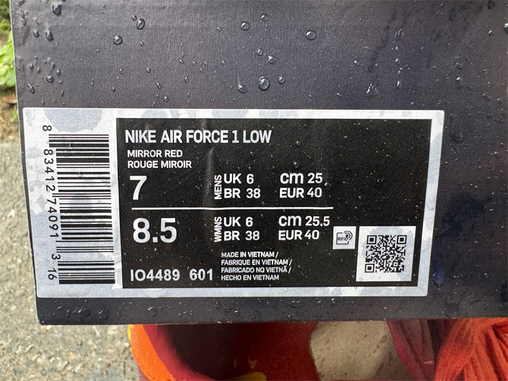 Nike Air Force 1 Low QS "Patent Leather"