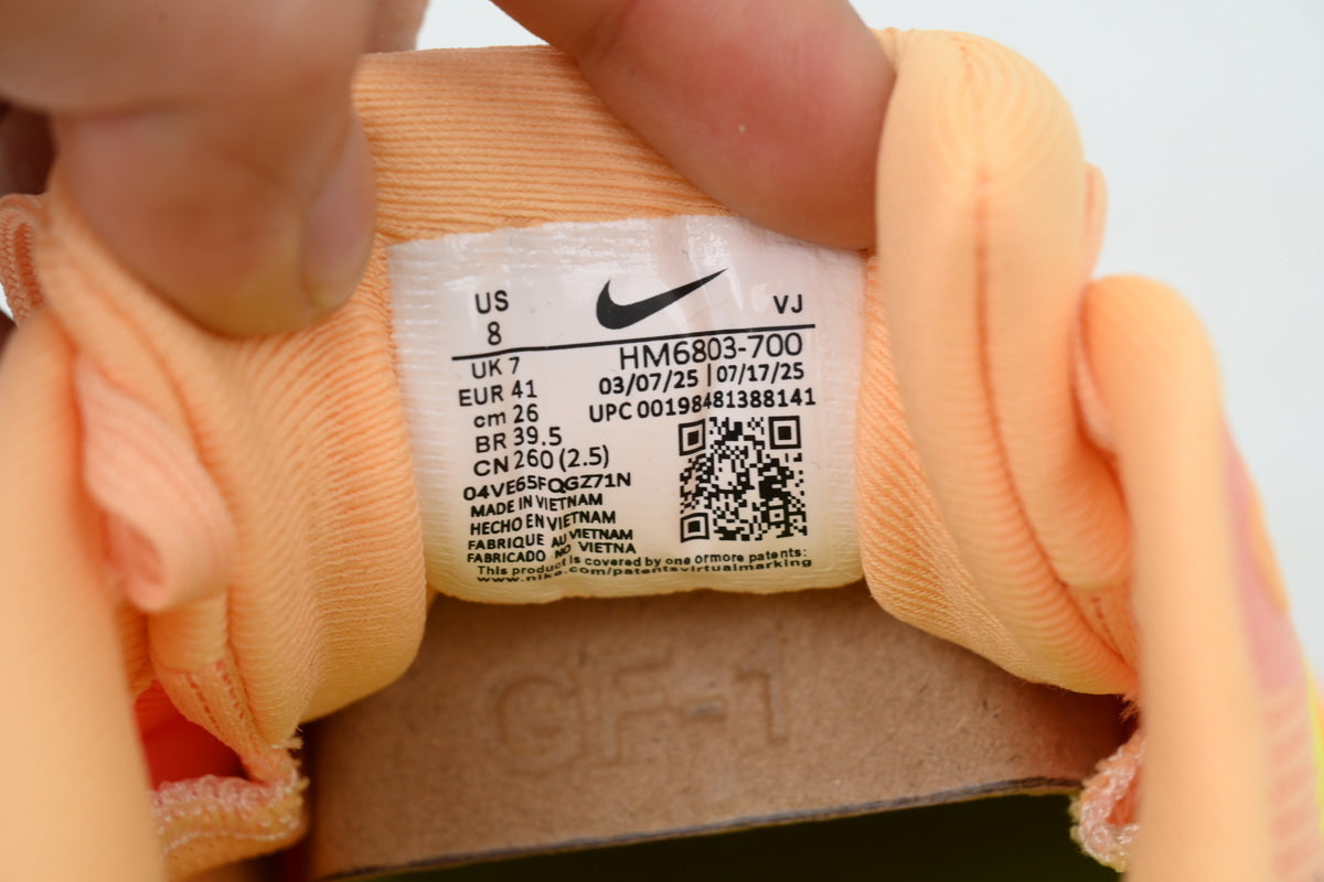 Nike Vomero 18 Men's Road Running Shoes - Total Orange